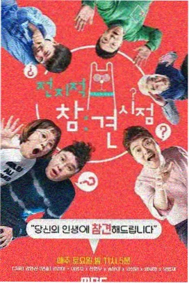 七级表情刻度表的排布示意